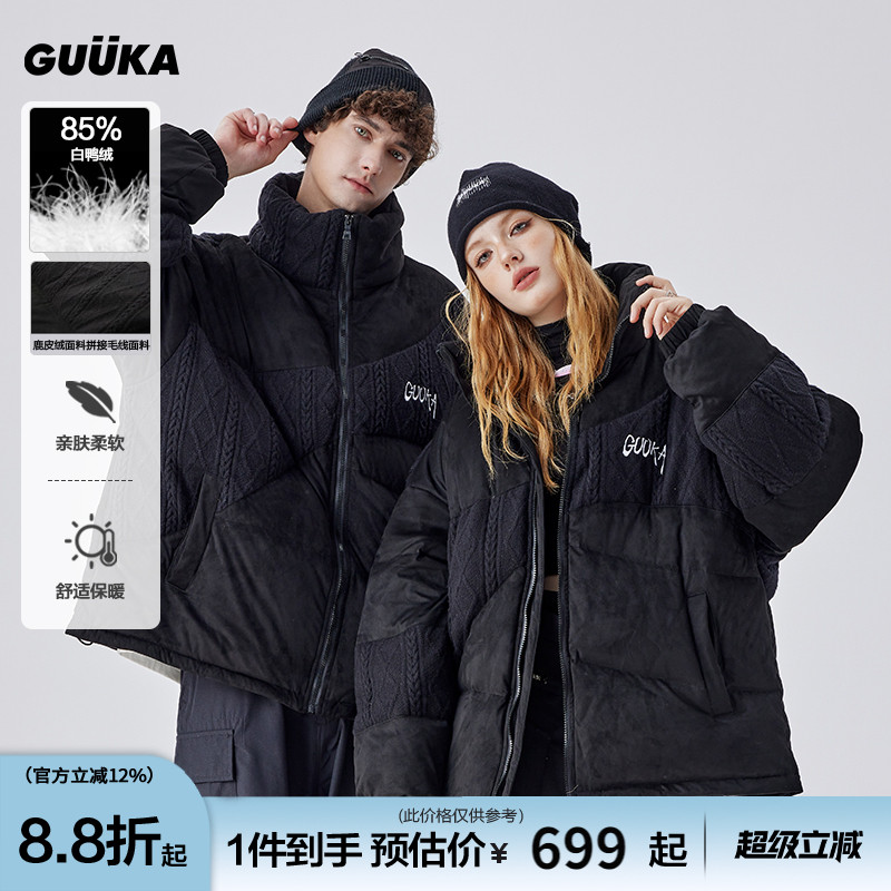 GUUKA高领白鸭绒羽绒服
