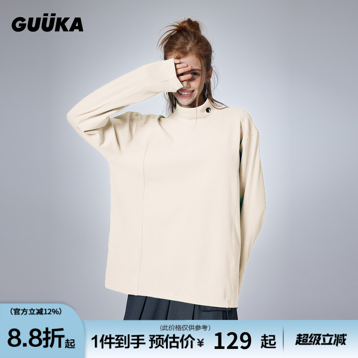 GUUKA美式休闲薄款长袖T恤