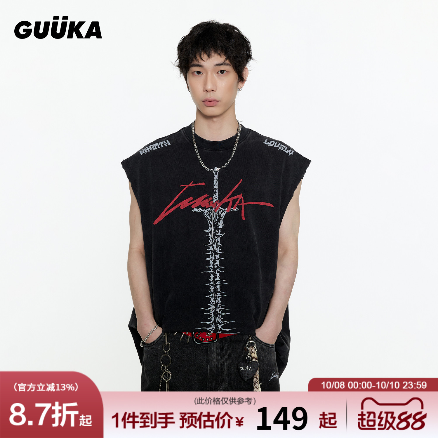 GUUKA黑色美式长剑背心