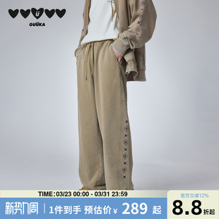 GUUKA复古做旧400克重磅纯棉卫裤 子宽松 男春民族风刺绣直筒堆堆裤