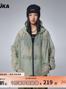 【防水尼龙】GUUKA浅绿色双面穿冰凉感皮肤衣男夏季 情侣风衣外套