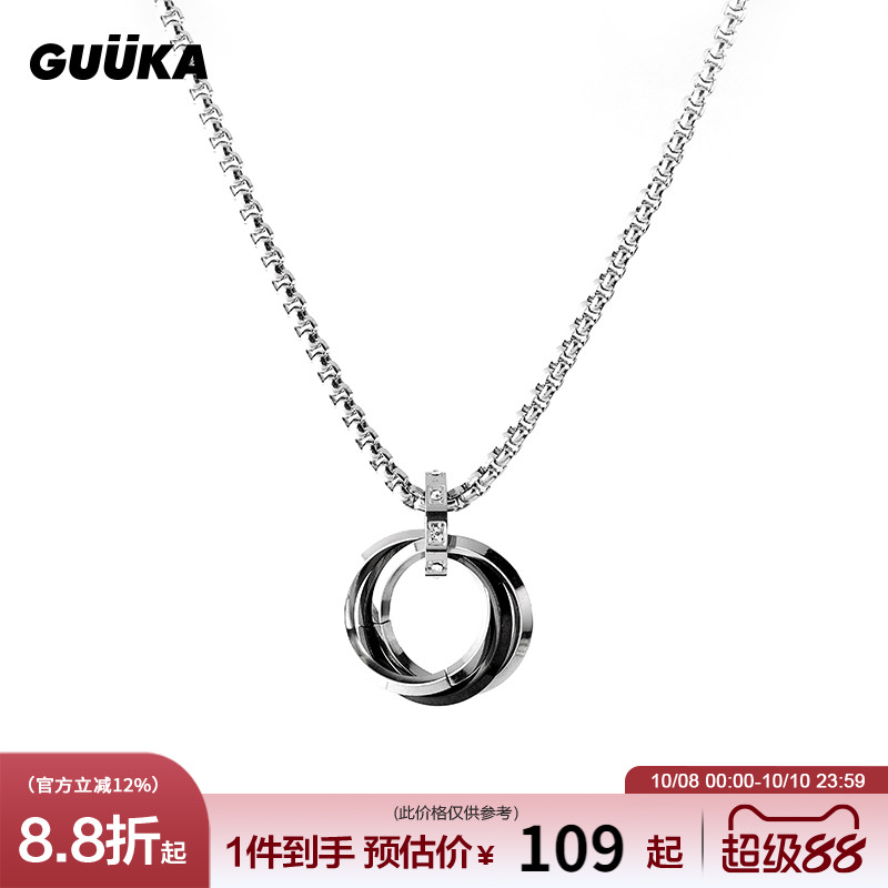 Guuka吊坠项链张艺兴同款情侣