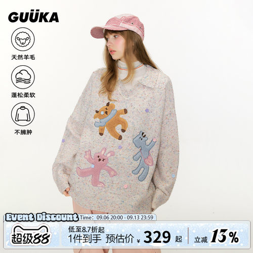 GUUKA星星纽扣V领针织衫