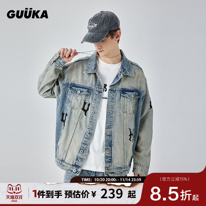 GUUKA牛仔夹克水洗做旧复古