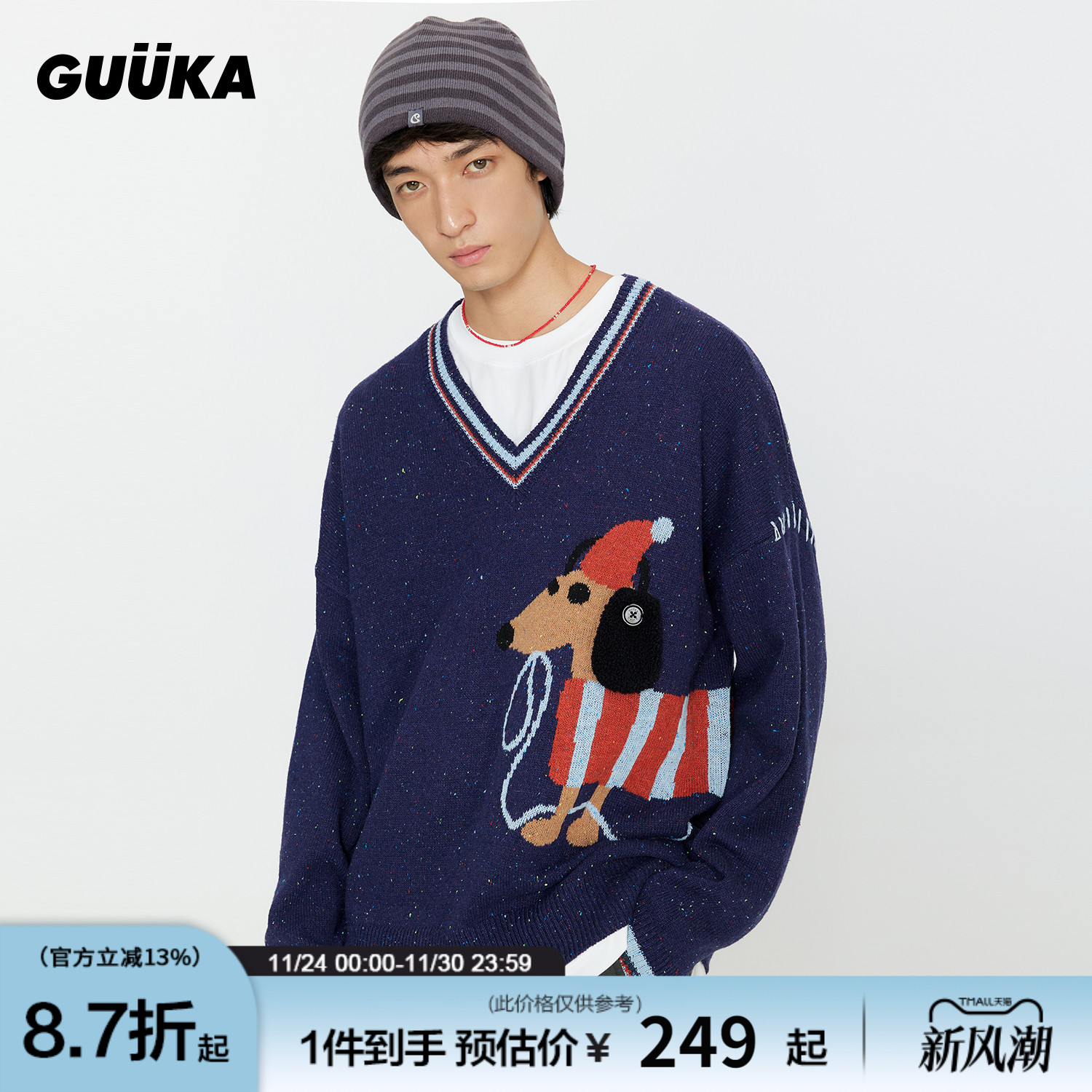 GUUKA腊肠小狗V领毛衣