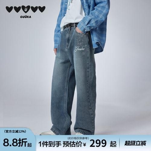 GUUKA美式复古水洗牛仔裤