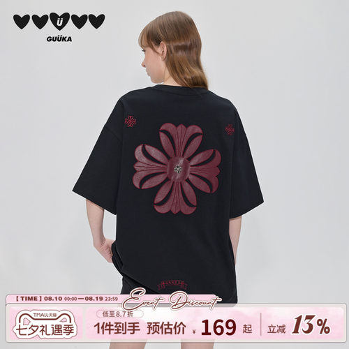 郭殿甲同款GUUKA哥特风刺绣短袖