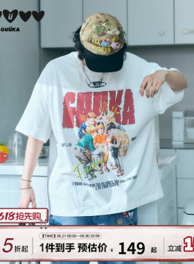 张桂源同款GUUKA白色廓形短袖T恤男美式街头半袖重磅纯棉复古上衣
