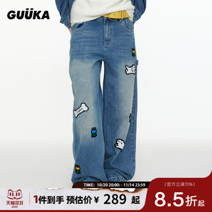 直筒堆堆裤 GUUKA&matsui联名小狗阔腿牛仔裤 子美式 复古水洗裤 男款