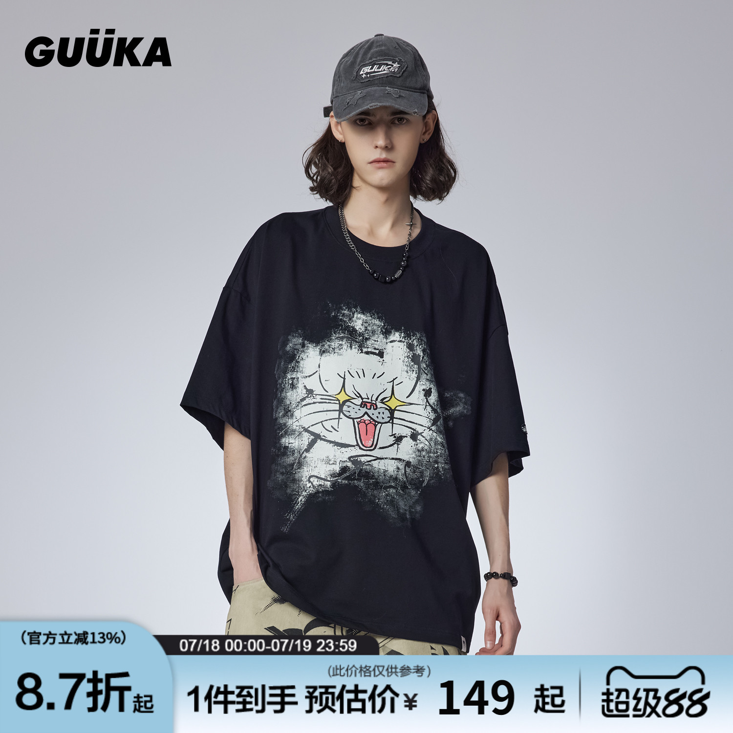 GUUKA夜光猫咪胶印廓形T恤