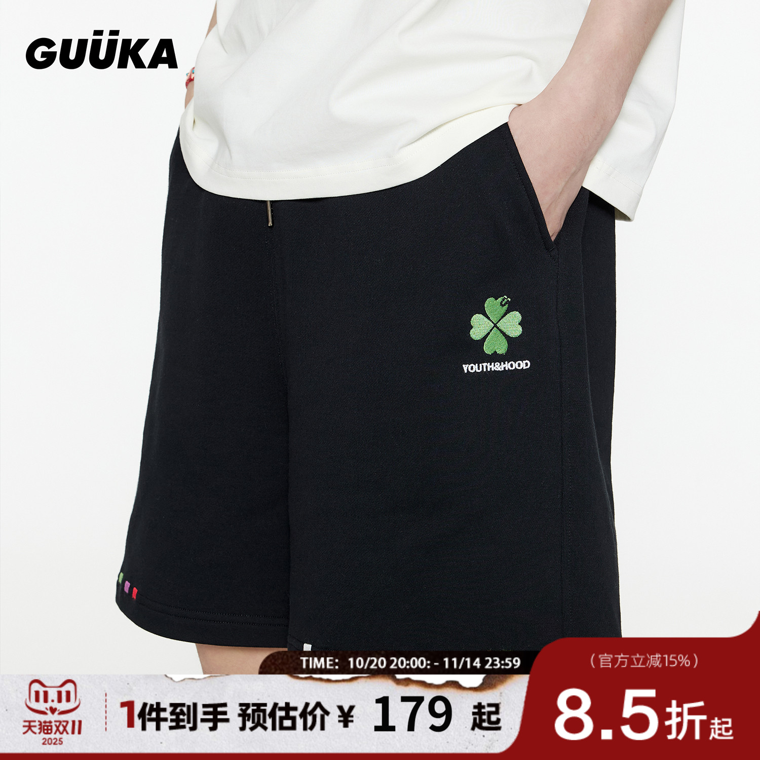 GUUKA爱心幸运四叶草短裤