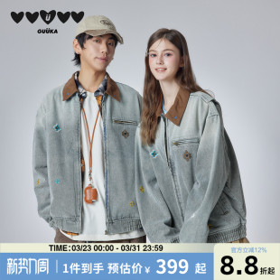 情侣民族风刺绣渐变夹克女 新款 GUUKA潮牌美式 复古牛仔外套男春季