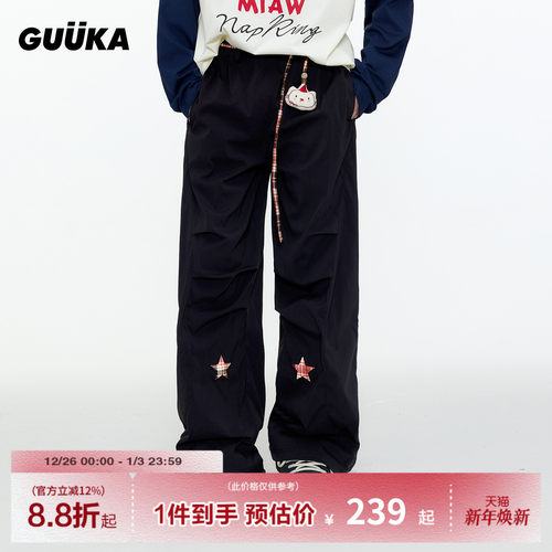 GUUKA猫咪抽绳廓形弯刀裤