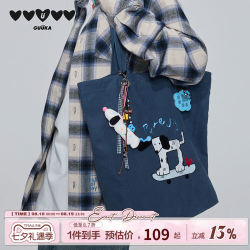 GUUKA萌宠斑点狗单肩帆布包