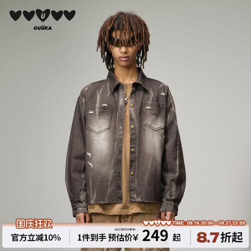 GUUKA咖啡色重工水洗牛仔衬衫