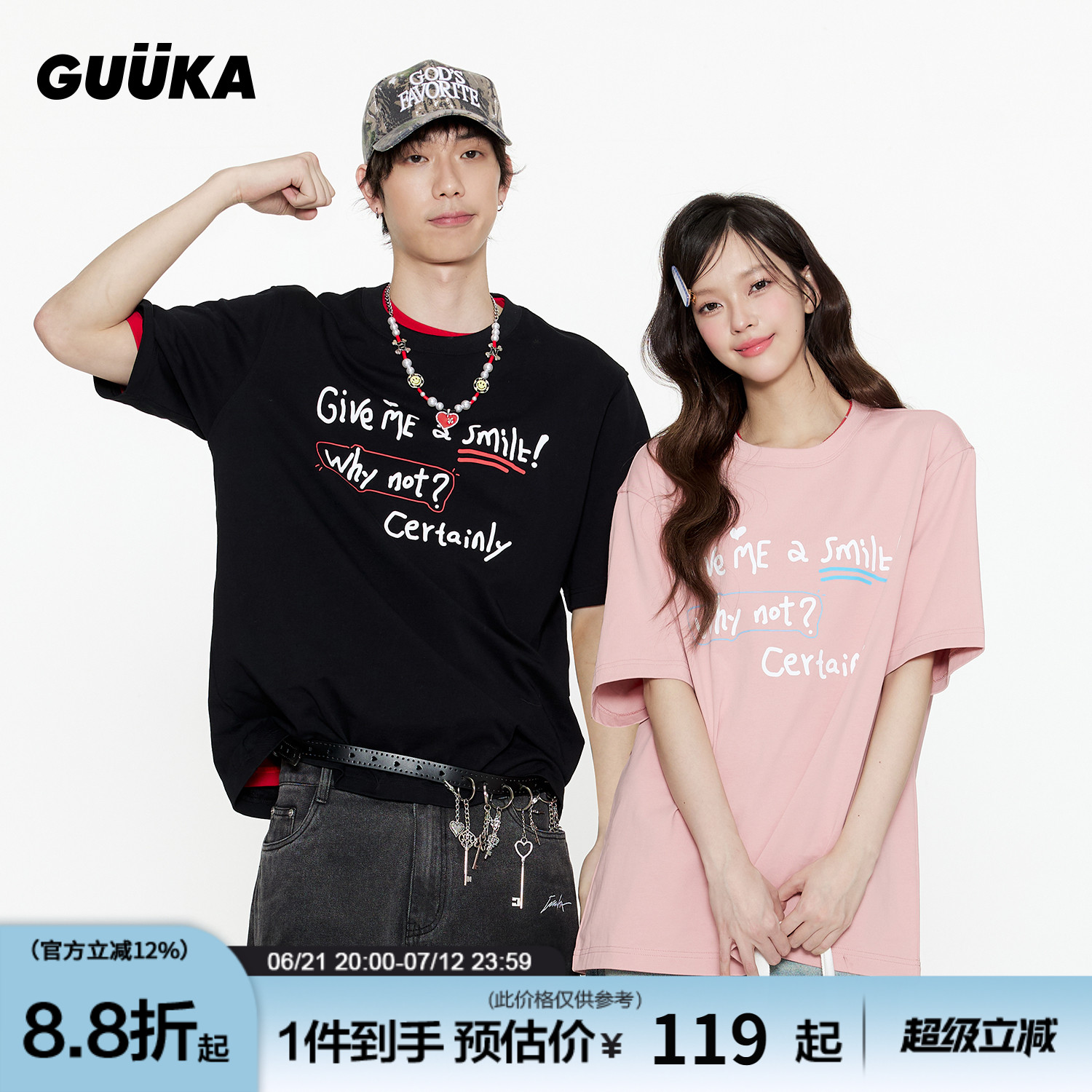 GUUKA青少年简约短袖T恤