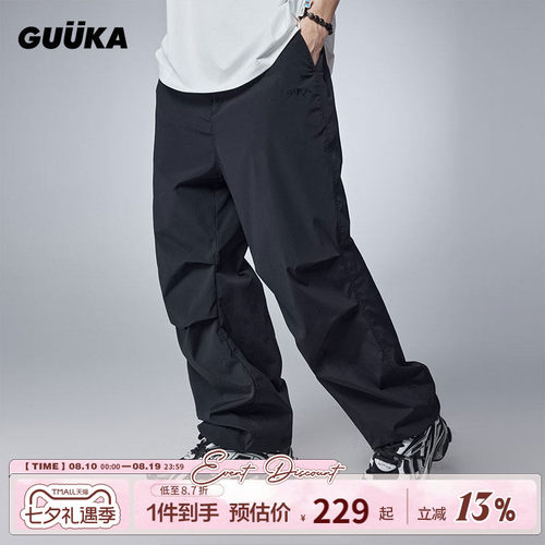 GUUKA时尚有型裤中收省伞兵裤
