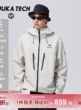 GUUKA TECH机能风白色硬壳冲锋衣男款防风防水风衣外套户外登山服