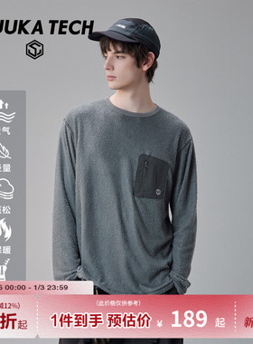 GUUKA TECH机能风深灰色户外长袖t恤男 恒温网蚊绒上衣正肩打底衫