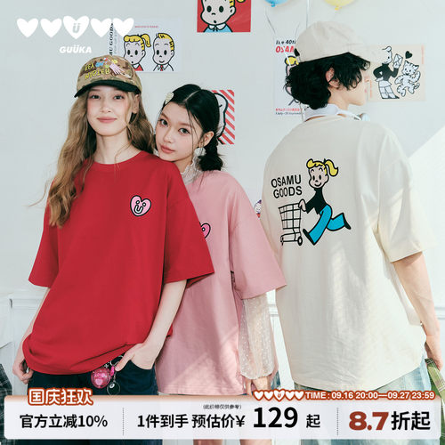 GUUKA&原田治联名纯棉短袖T恤