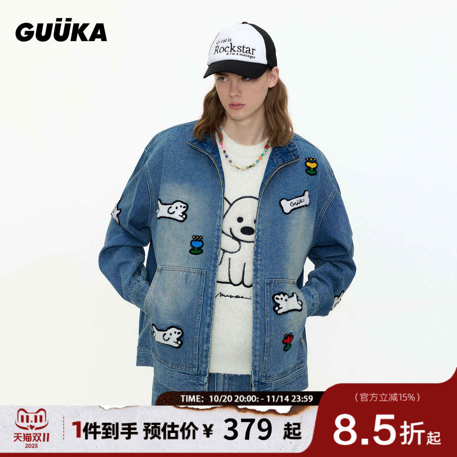 GUUKA秋季半高领牛仔外套