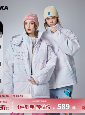 GUUKA潮牌粉紫色渐变男生羽绒服情侣款 可拆卸连帽冬季外套女宽松