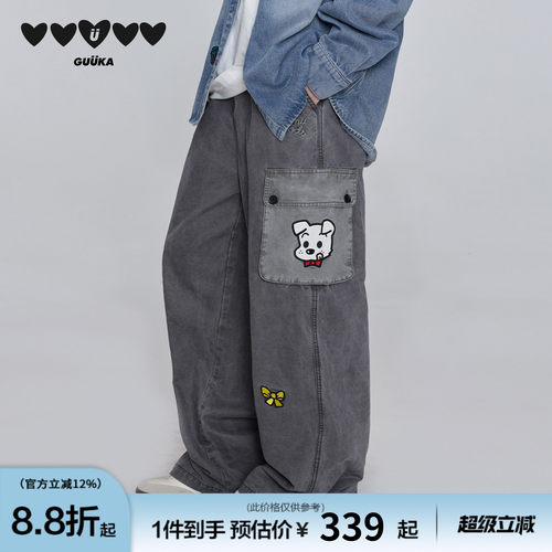 GUUKA童趣风直筒堆堆长休闲裤