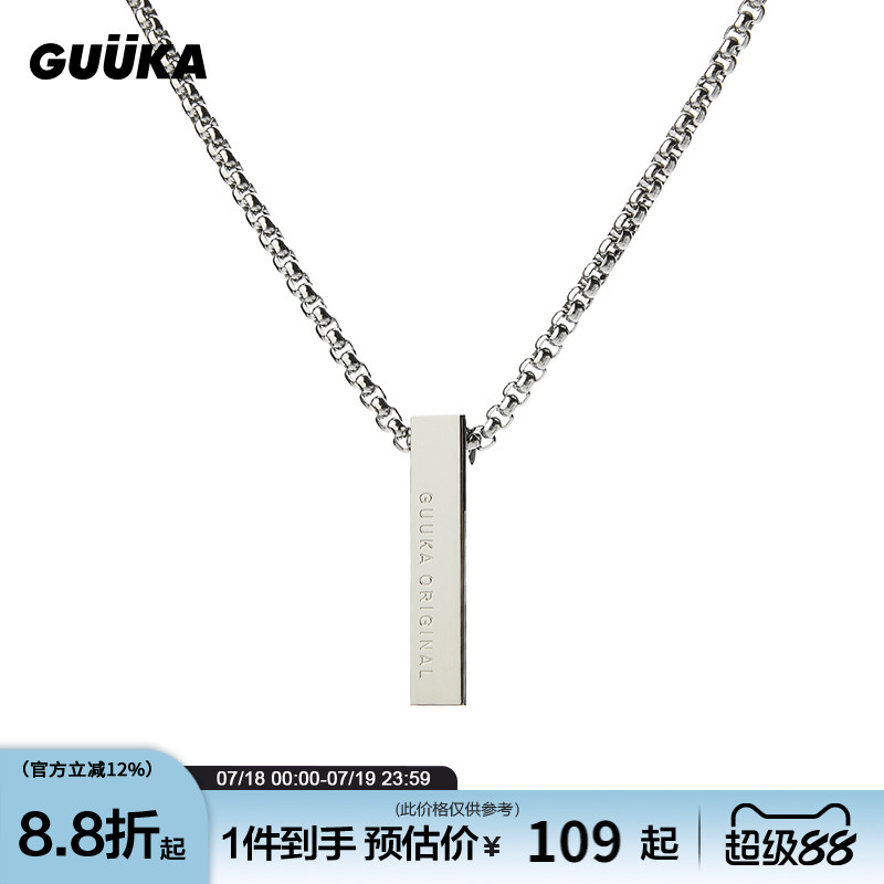 男士长方形嘻哈风情侣礼物吊坠