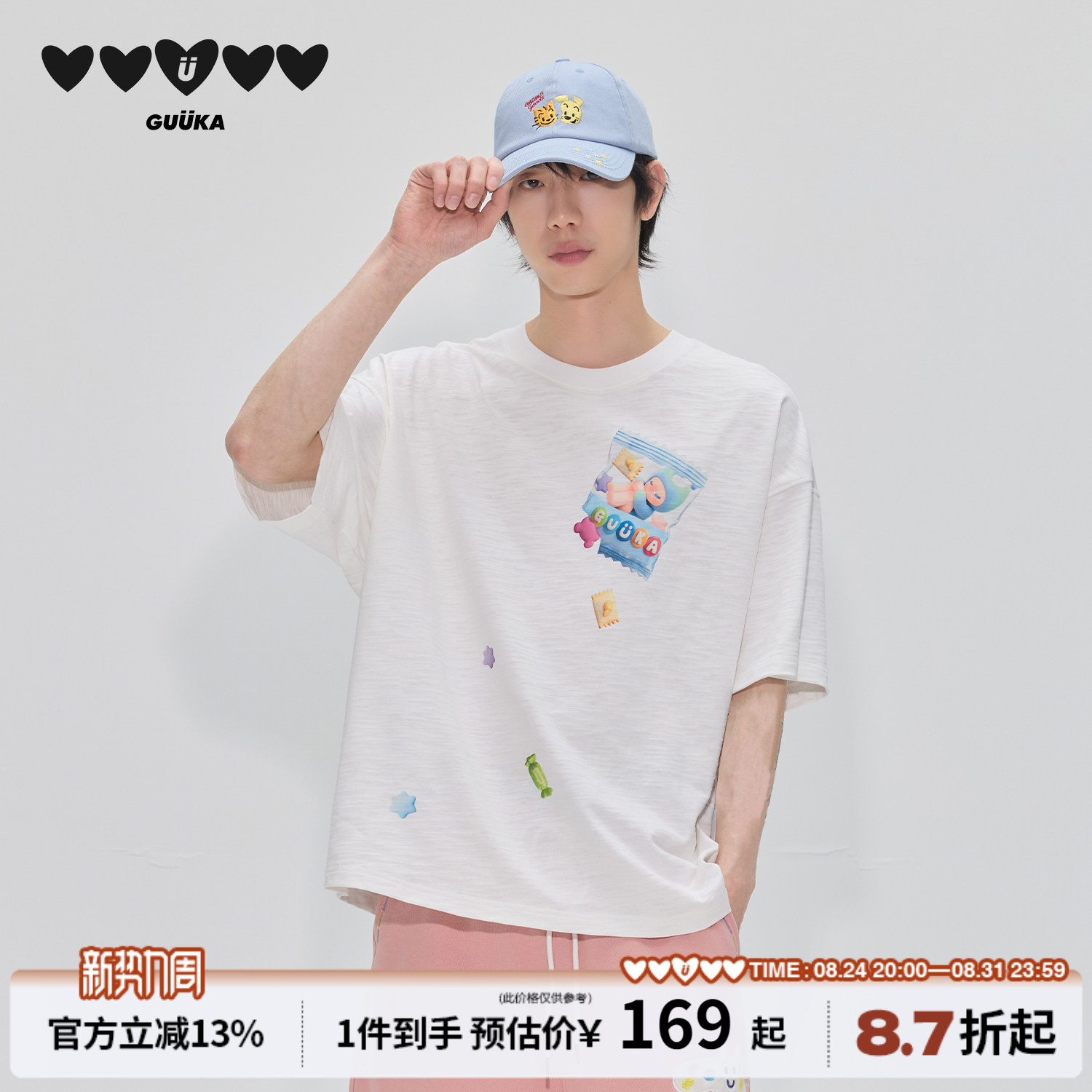 GUUKA白色340克重磅竹节棉短袖T恤男 大廓形纯棉半袖糖果印花上衣