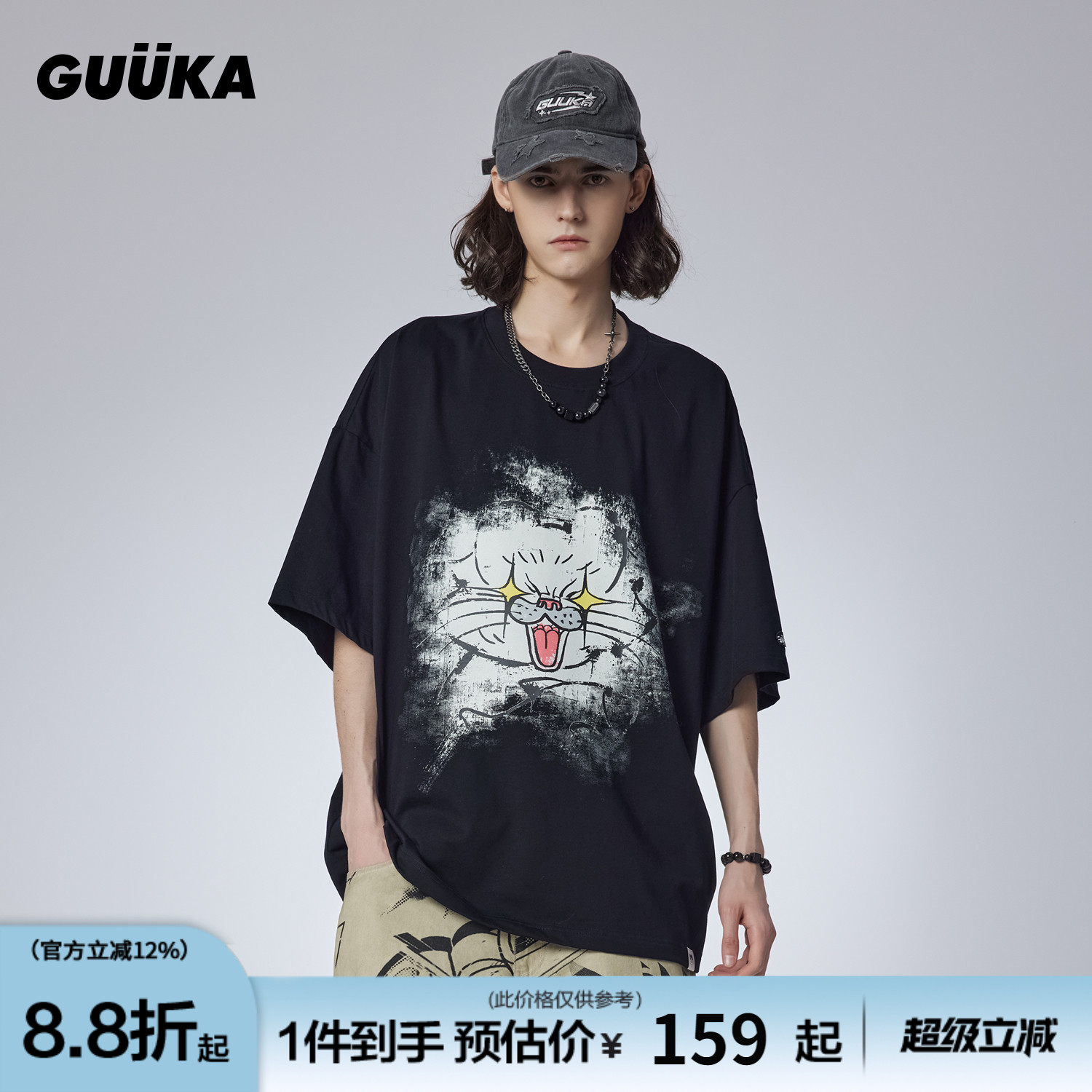 周深同款GUUKA黑色廓形短袖男重磅新款潮美式夜光猫咪t恤上衣宽松