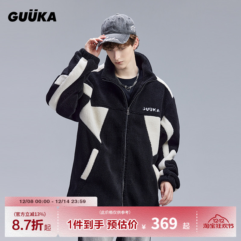 GUUKA黑白拼接羊羔绒夹克