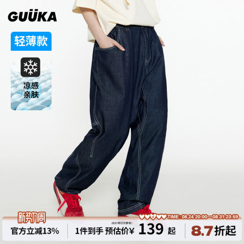 GUUKA夏季薄款阔腿牛仔裤