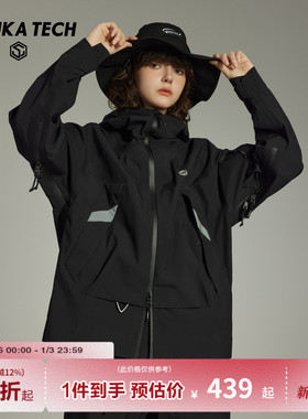 GUUKA TECH机能风黑色活页扣点风衣外套女款双头拉链冲锋夹克宽松