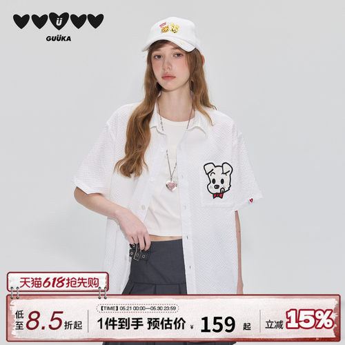 GUUKA小狗刺绣短袖衬衫
