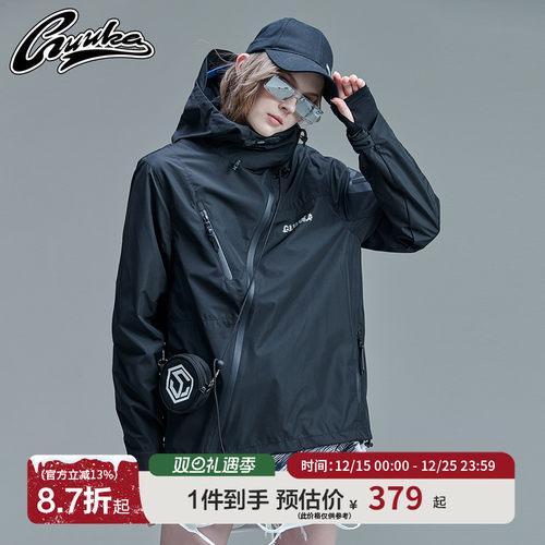 guuka机能风城市运动风衣