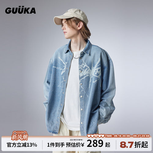 GUUKA复古做旧牛仔衬衫