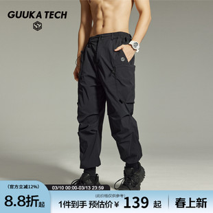 GUUKA TECH户外黑色运动束脚裤男款美式收褶工装伞兵裤青少年裤子