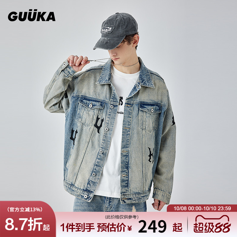 GUUKA牛仔夹克水洗做旧复古