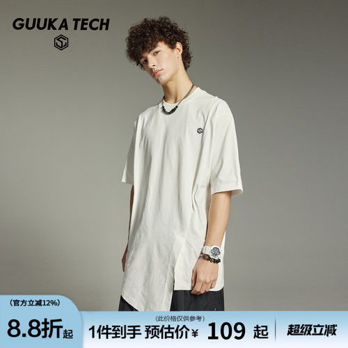 GUUKATECH户外短袖T恤