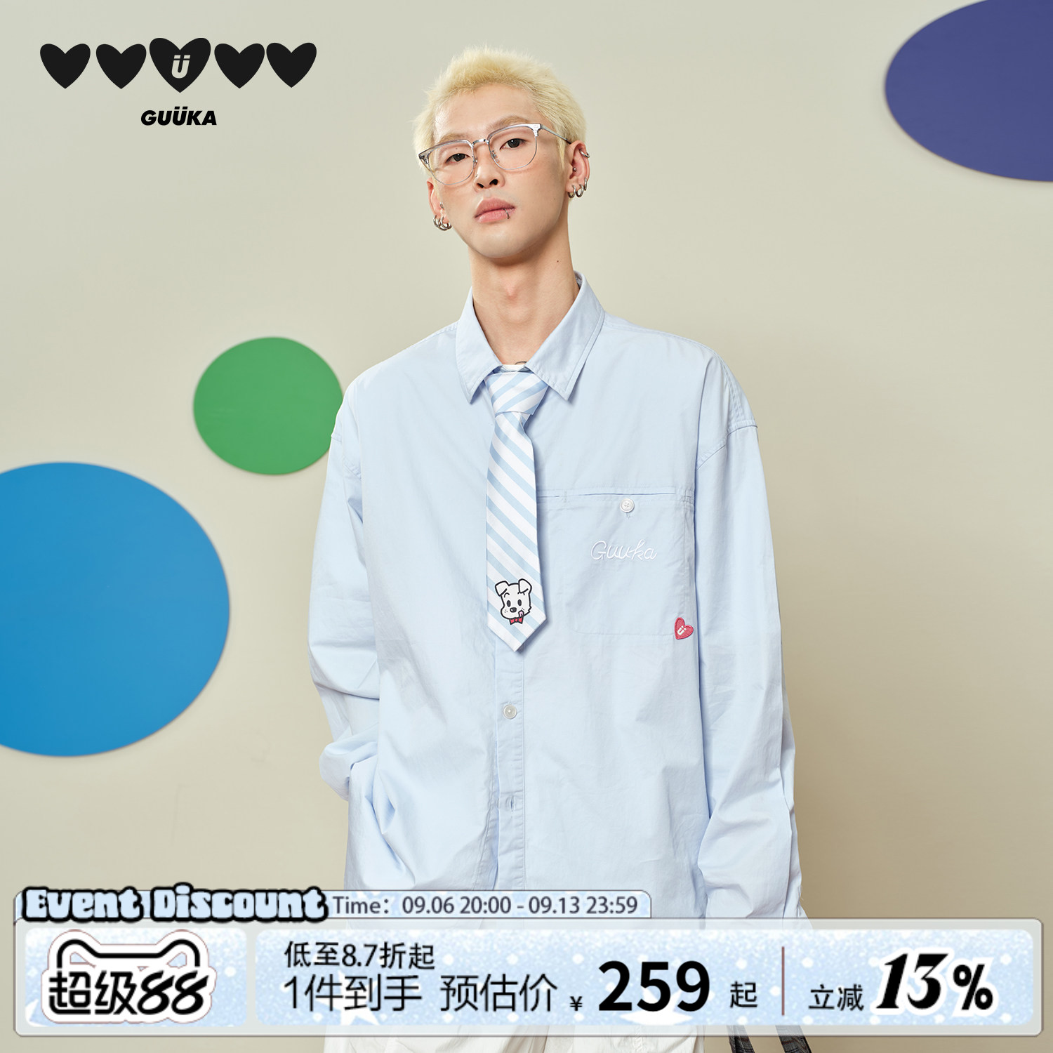 GUUKA弧形下摆翻领长袖衬衫图片