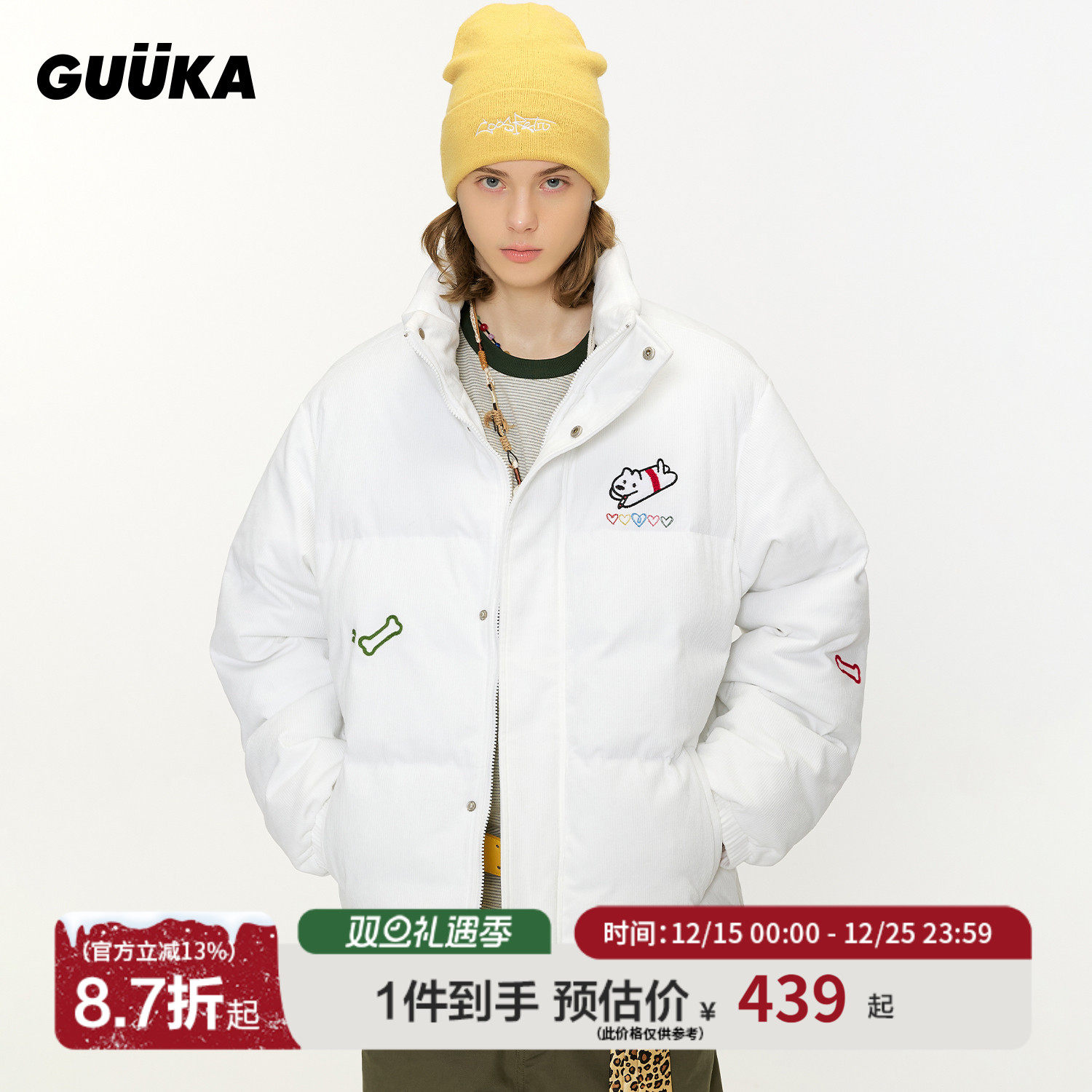 GUUKA联名小狗情侣灯芯绒棉服