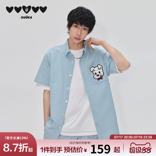 GUUKA小狗刺绣短袖衬衫