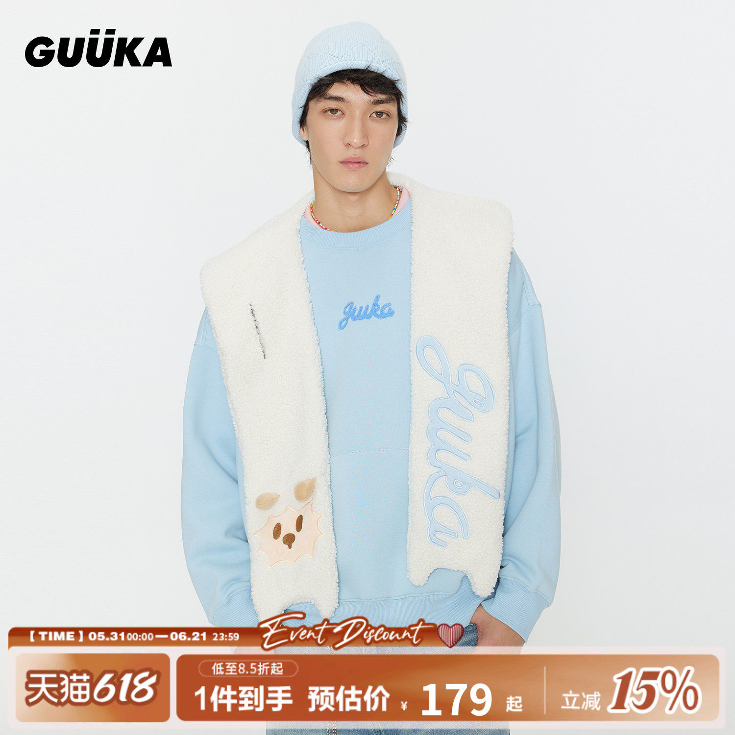 钎城同款GUUKA潮牌小羊连帽围巾卫衣男 加绒加厚字母刺绣圆领上衣