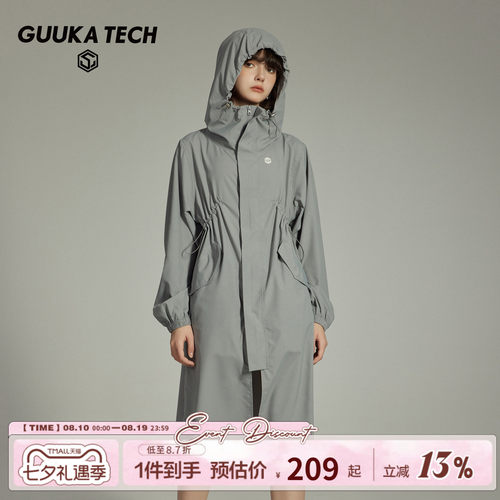 GUUKATECH户外中长款防晒衣