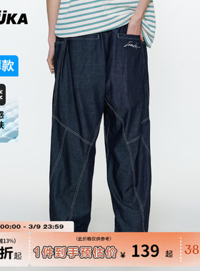 GUUKA凉感蓝色夏季薄款牛仔裤男 美式廓形直筒弯刀裤宽松萝卜长裤