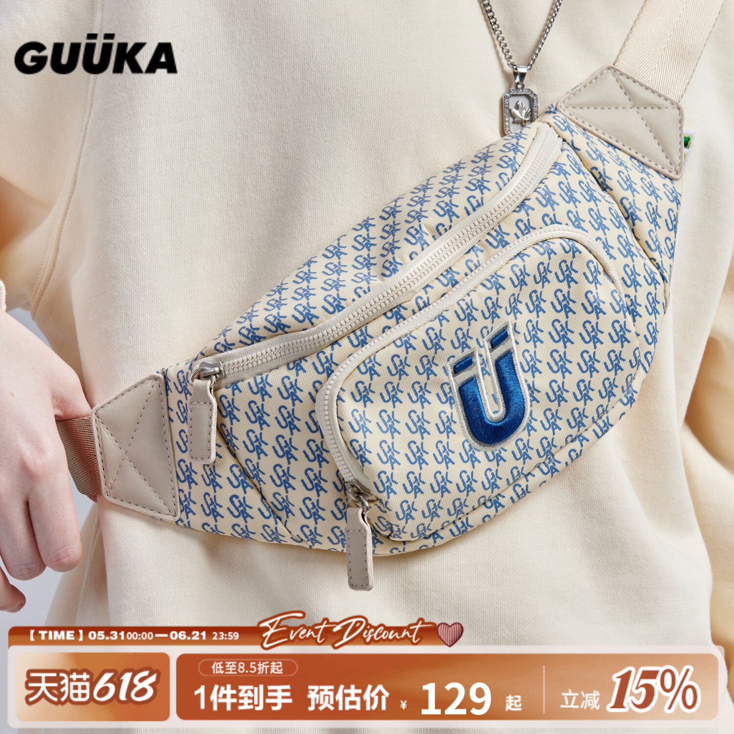 GUUKA潮牌米色尼龙斜挎包男女同款 PU背带胸包时尚百搭刺绣腰包