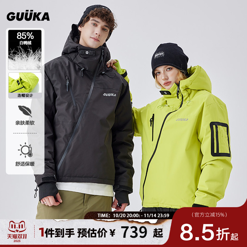 GUUKA高克重防水羽绒服