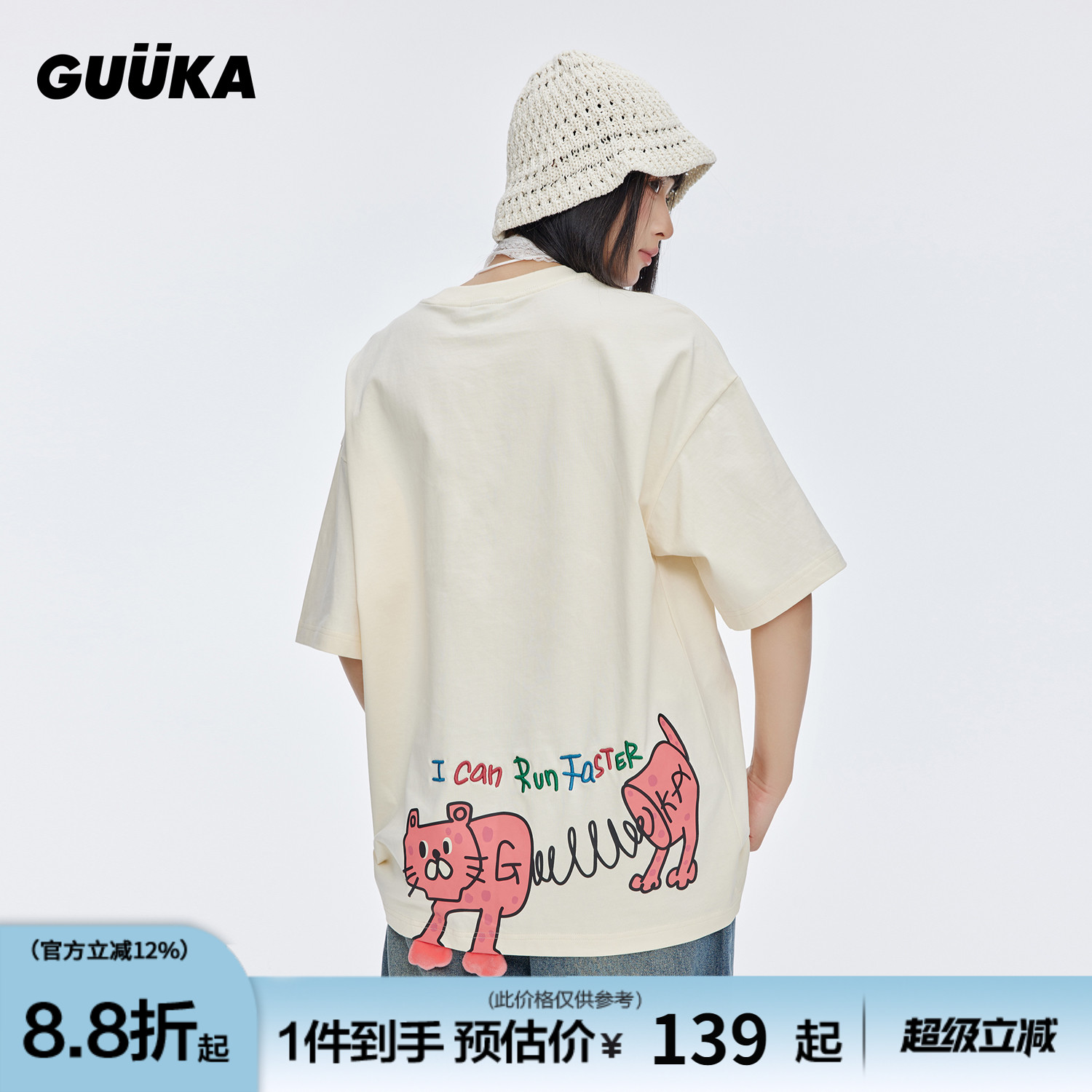 陈浚铭同款GUUKA弹簧豹短袖T恤女字母立体刺绣半袖设计感上衣宽松