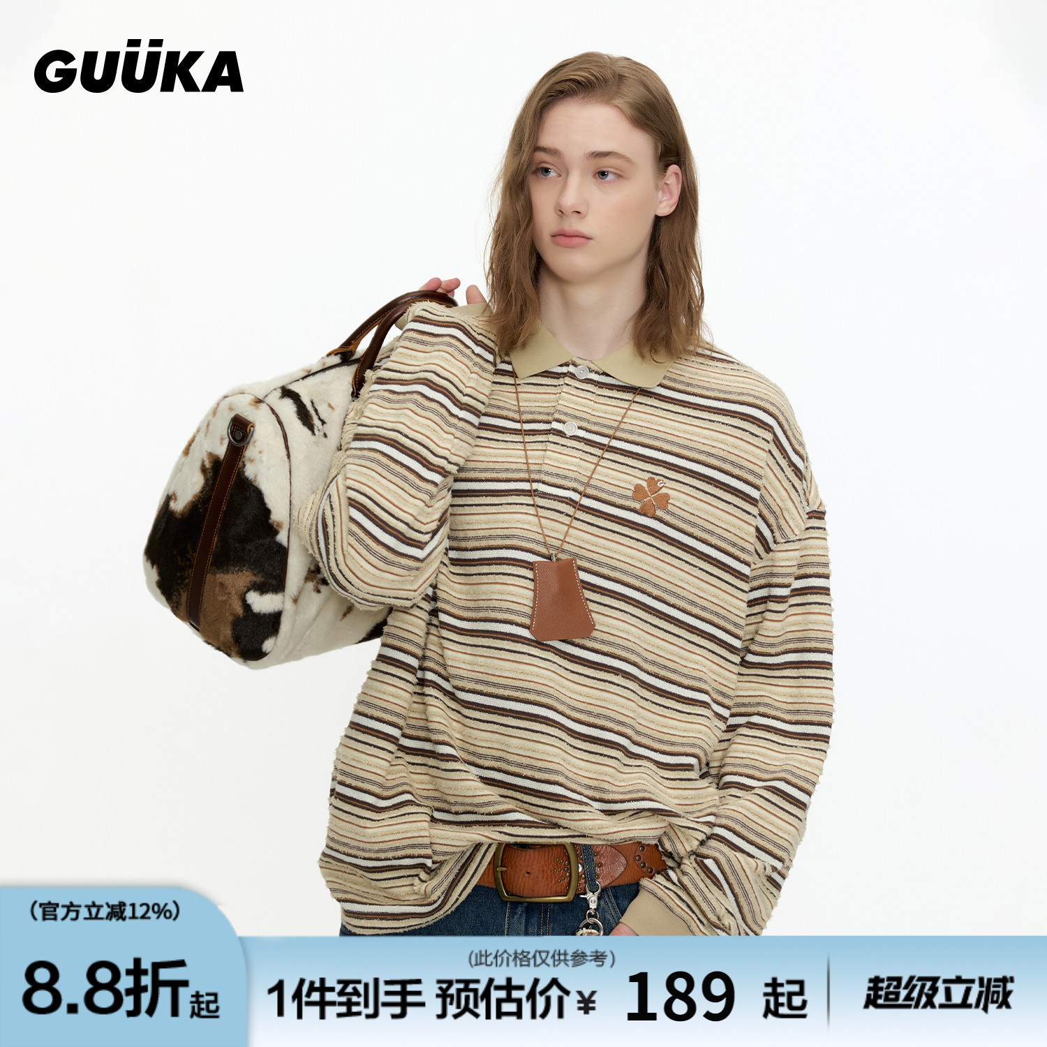 GUUKA撞色条纹长袖POLO衫