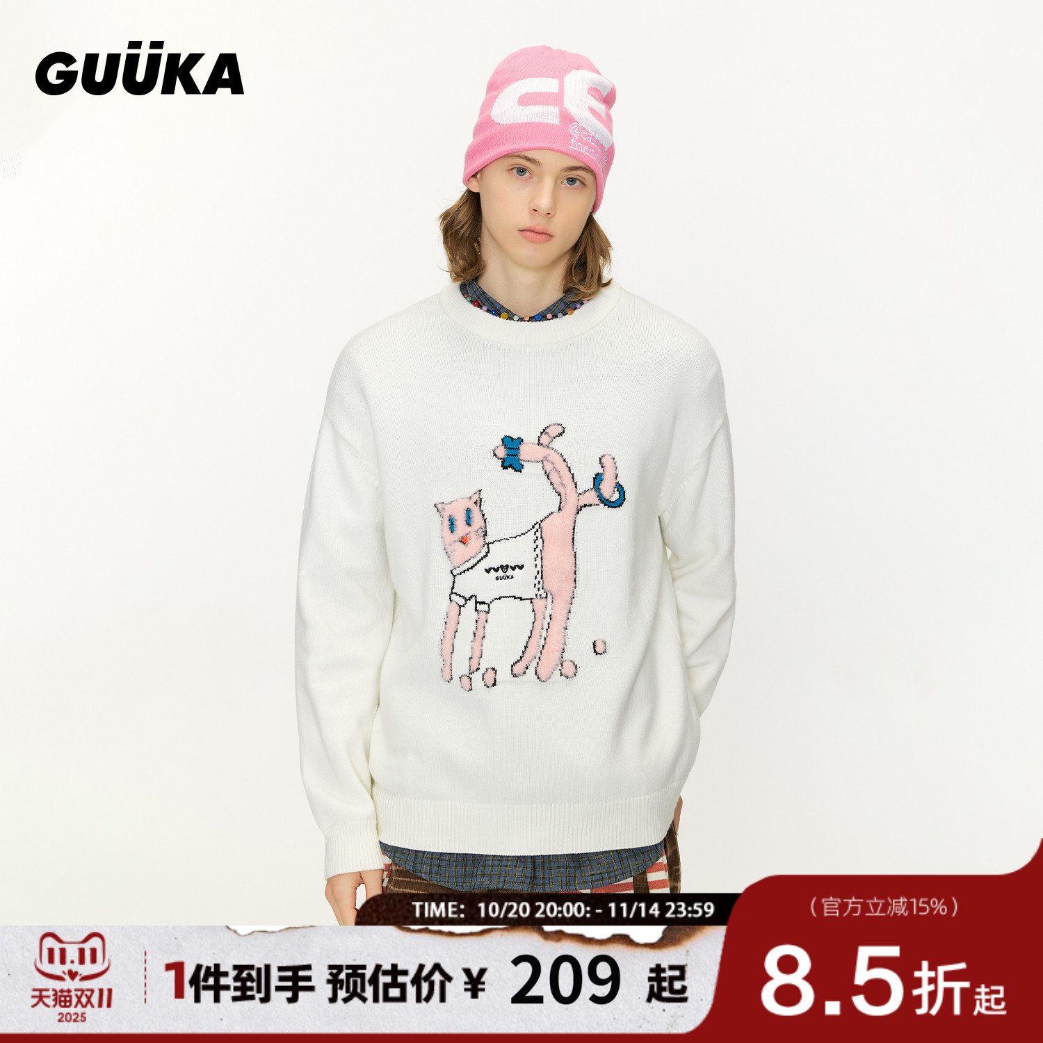 GUUKA潮牌白色毛绒猫咪毛衣男慵懒风 冬季加厚落肩圆领针织衫宽松